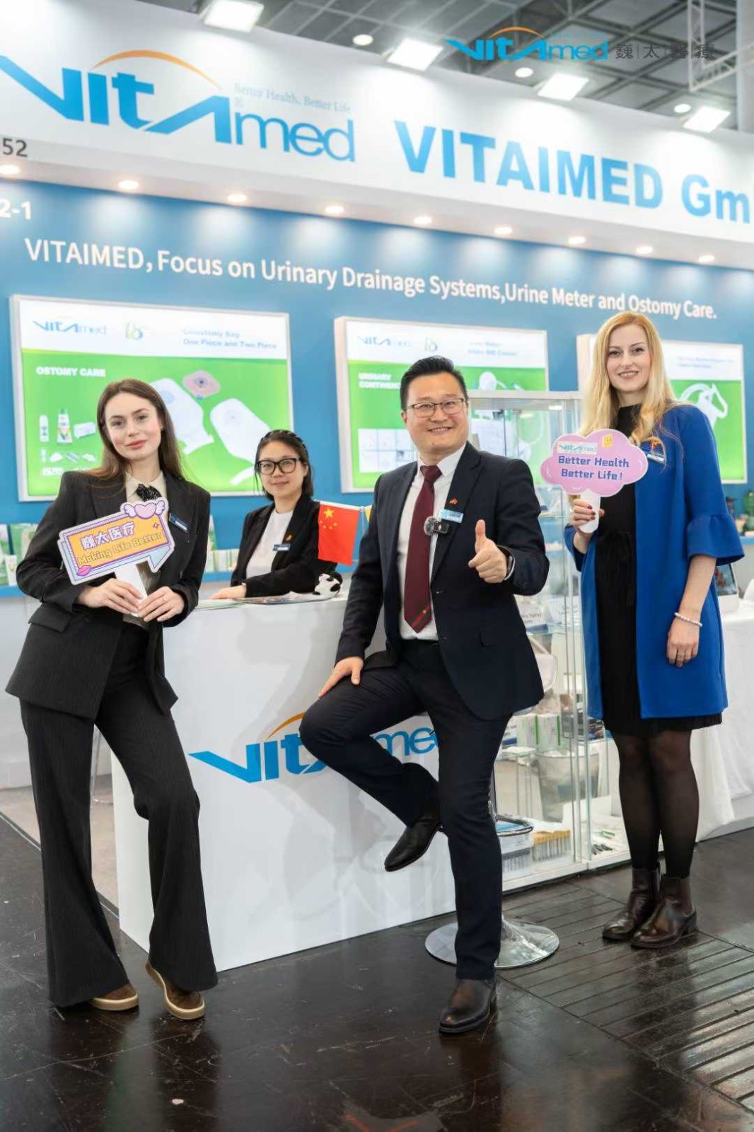 VITAIMED GmbH | Teilnahme an der MEDICA Messe 2023