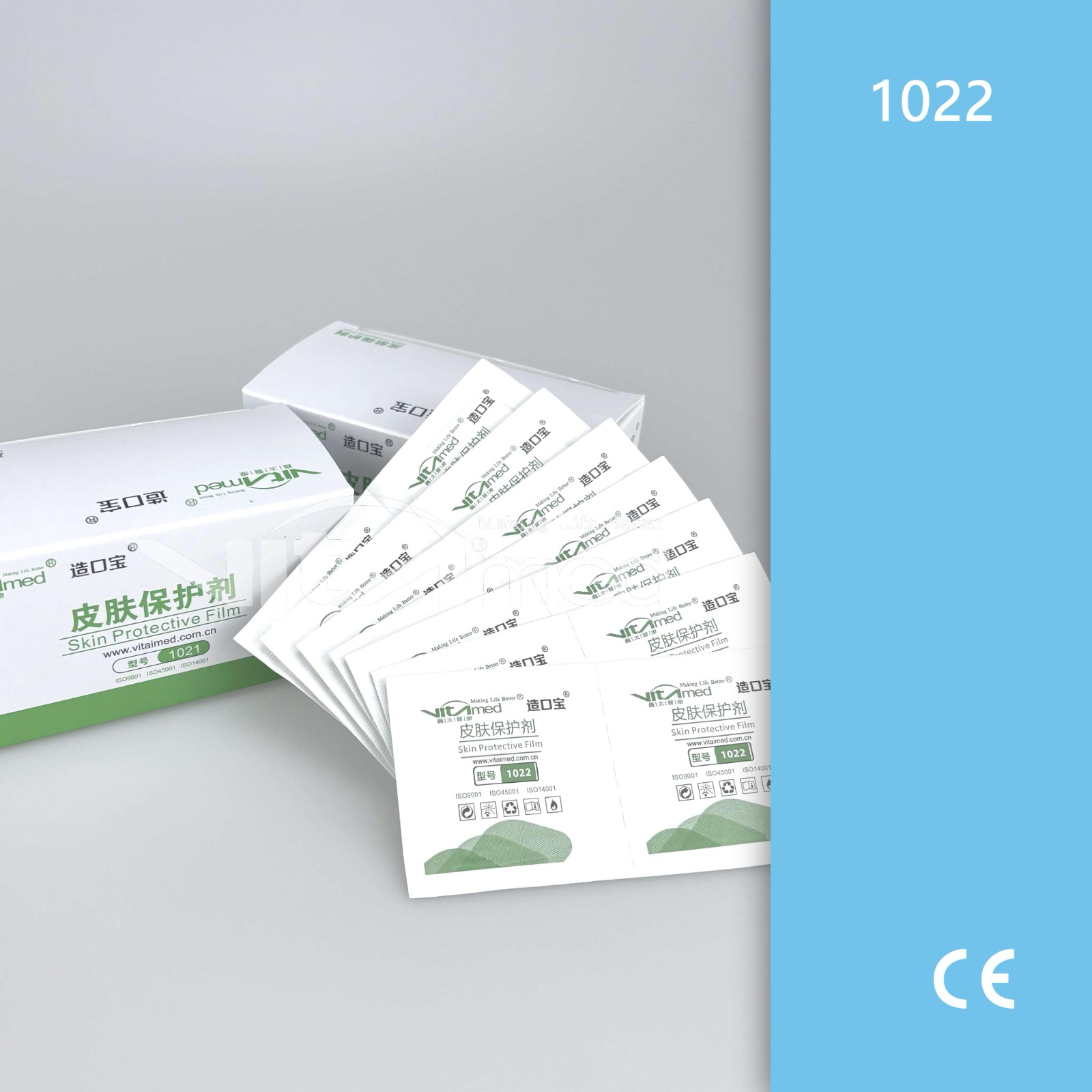 Skin Protective Film A002